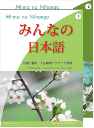 2-tomy.gif